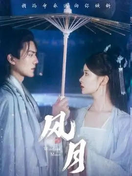 闪婚后我成了首富太太短剧封面