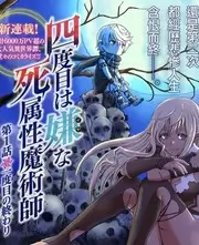 排行榜第四名短剧封面